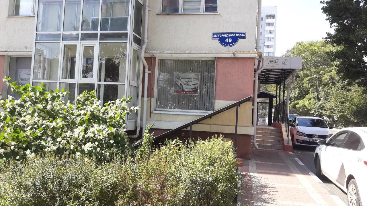Белгородского полка 49. Белгородского полка, 49а. Белгородского полка, 49а. Улица белгородского полка 65 в белгороде. Белгородского полка 49.