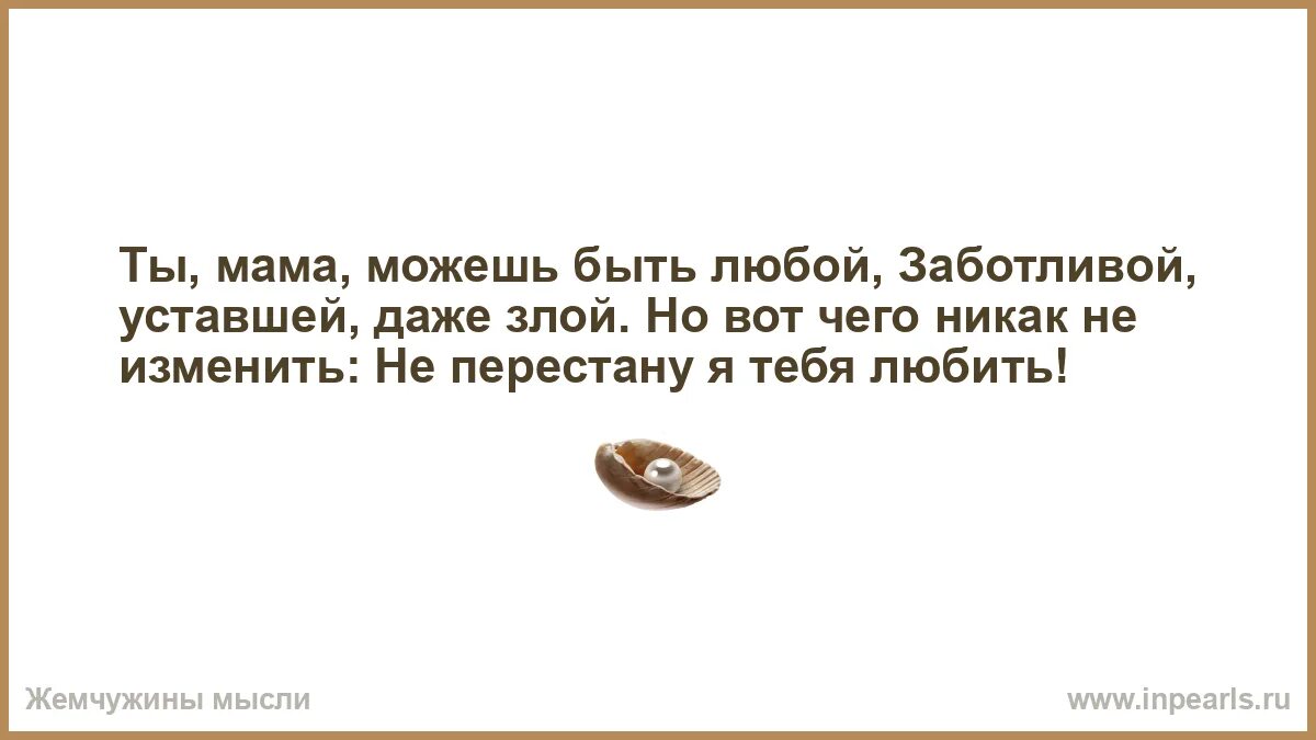Быть любых размеров и