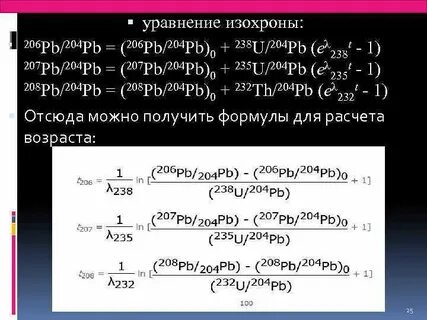 Pb уравнение реакции