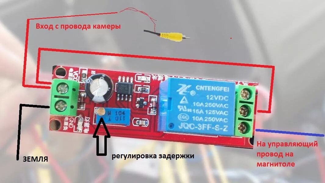 Задержка включения реле купить