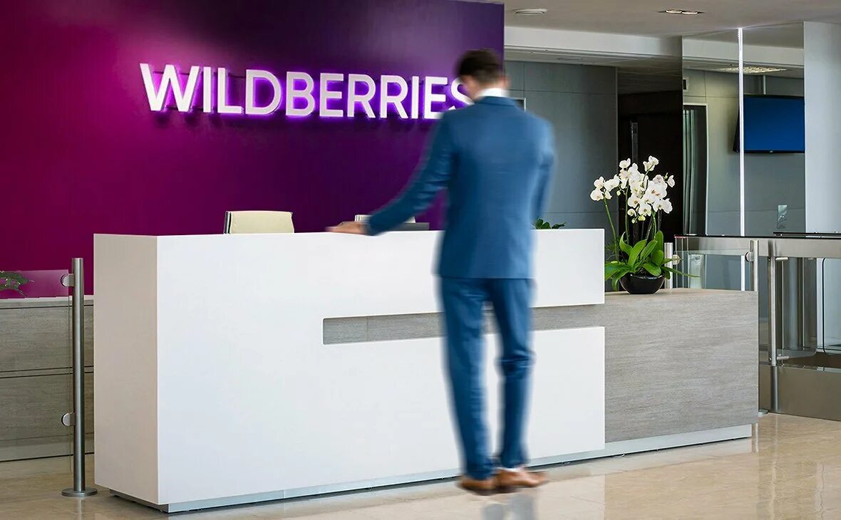 Вайлдберриз банк что это. Wildberries. Wildberries офис. Wildberries фото магазина. Курьер Wildberries.
