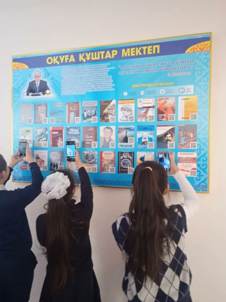 Мектеп. Оқуға құштар мектеп жобасы жоспары. Оқуға құштар мектеп на русском. Оқуға құштар мектеп жобасы жоспары. Оқуға құштар мектеп картинки.