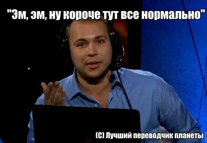 Тут короче это