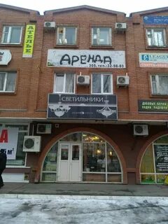 Аура тольятти