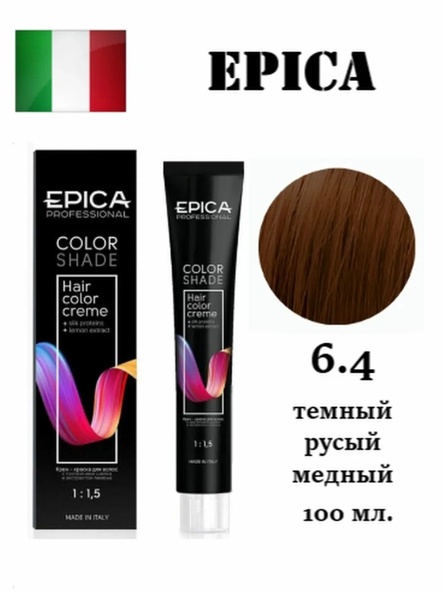 Epica professional Color Shade крем-краска для волос палитра. Краска Epica professional. Epica professional краска для волос. Эпика краска для волос палитра. Краска epica палитра