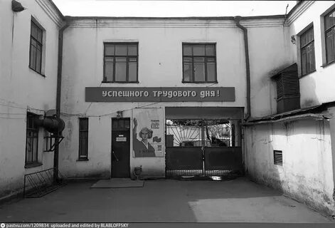 Провинция ростов