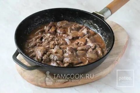Печень по турецки с соевым