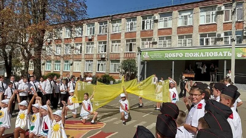 Школа 50 6. Сош 50 хабаровск. мбоу сош 50 мариуполь. школа 50 пенза. школа 50 краснодар.