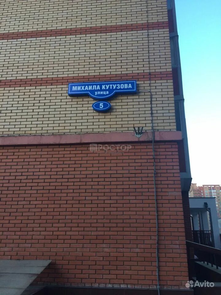 Одинцово михаила кутузова 15. Внииссок, ул. Посёлок внииссок михаила кутузова 7. Дом внииссок михаила кутузова 1. Внииссок улица михаила кутузова.