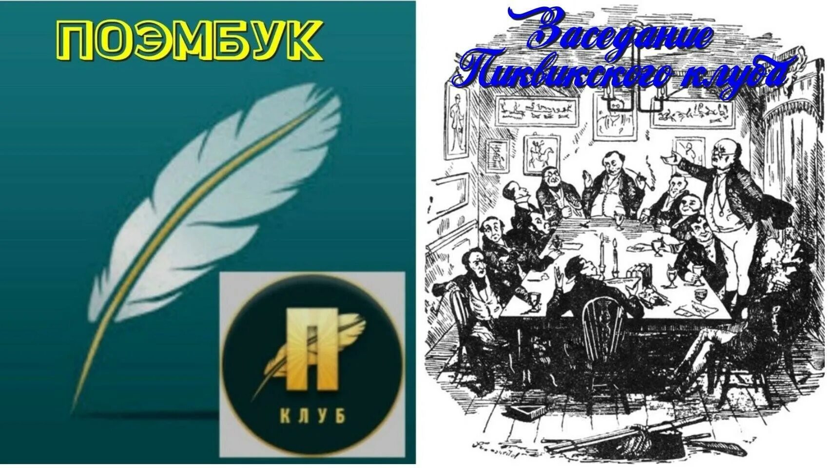 Поэмбук моя страница. Ру. Поэмбук стихи. Поэмбук. Фото поэмбук.