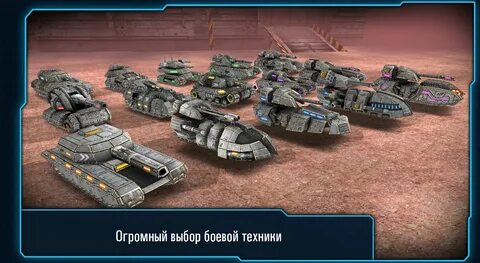Игры будущего мир танков квалификации