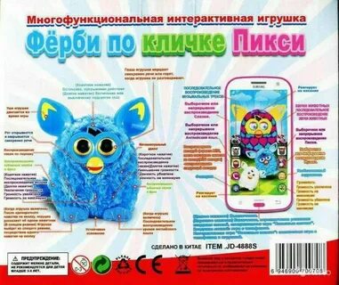 Инструкция игрушки
