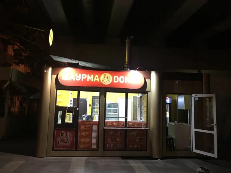 шеф шаурма левенцовка. меню кафе шаурма. шаурма аксай шевченко. шаурма лесосибирск. шаурма кафе.