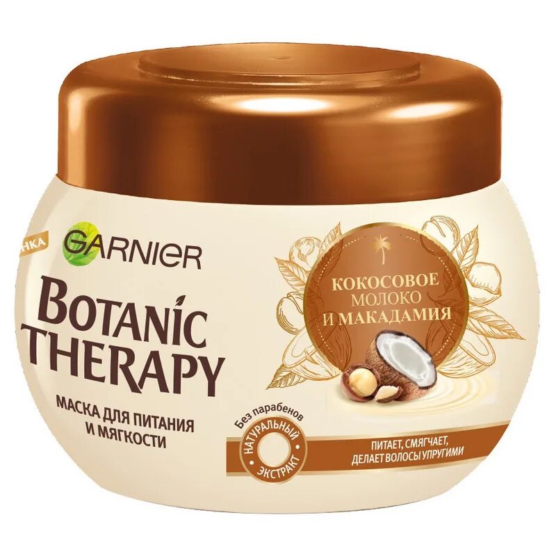 Маска терапия для волос. Garnier Botanic Therapy маска. Botanic Therapy маска 300мл Кокос мол. Маска с кокосом ботаник терапи. Botanic Therapy маска Кокос и макадамия.