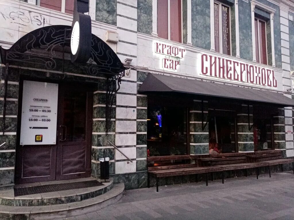 File:Пушкинская7 5055.jpg - Wikimedia Commons