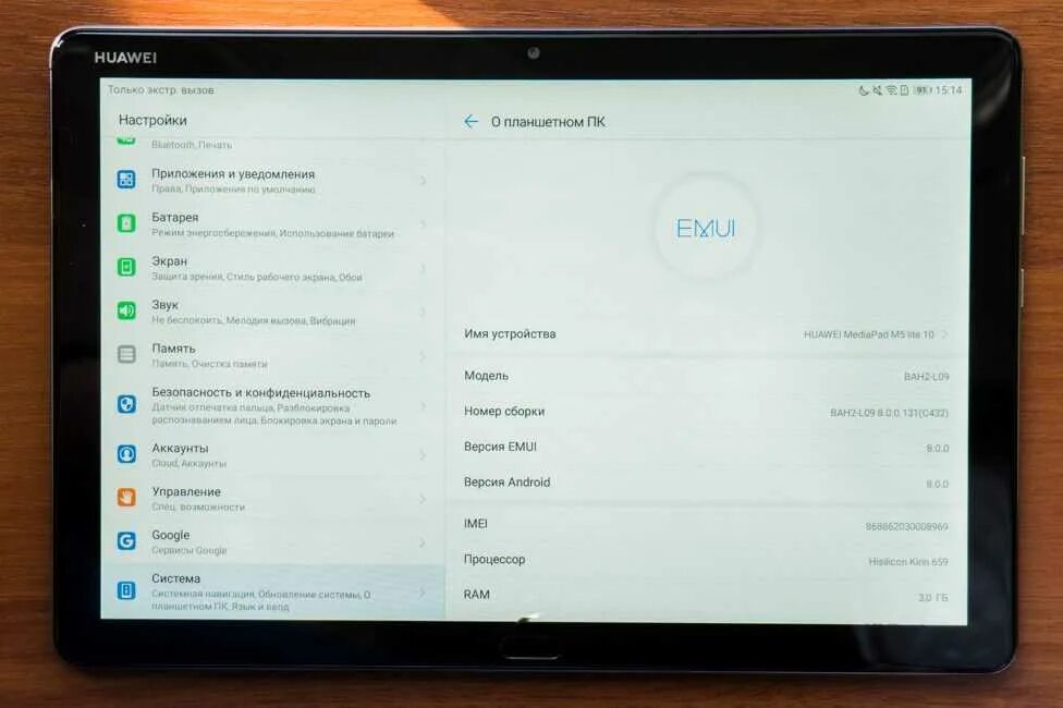 Планшет хуавей настройки. Разборка huawei matepad t10 s. Планшет хуавей настройки. Планшет хуавей настройки. Huawei планшет настройки.