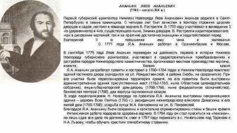Биография як