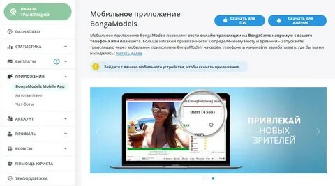 Bongacams26