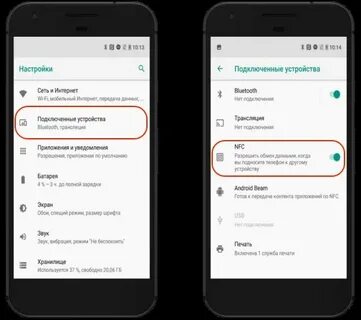 Как узнать поддерживает ли телефон