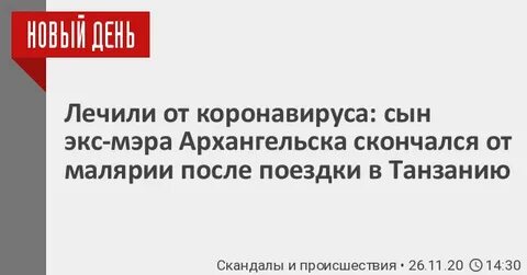 Отмена массовых мероприятий в казани