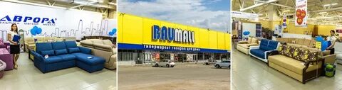 Боумол пермь