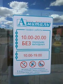 Сбербанк нововоронеж график работы