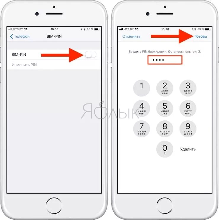 Как отключить SIM Pin на айфон. Как отключить сим пин на айфон 11. Как отключить пин код на сим на айфоне. Как настроить сим карту на айфоне 5s.