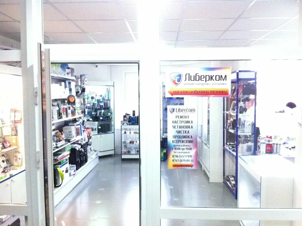 Фитнес апрелевка. Цветочная аллея 11 апрелевка. Улица островского апрелевка. Спортивный клуб апрелевка цветочная аллея 9. Апрелевка ул августовская 40.