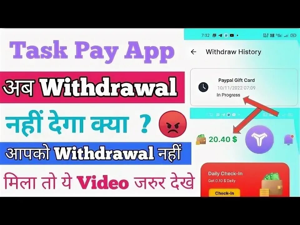 Task pay. Task pay