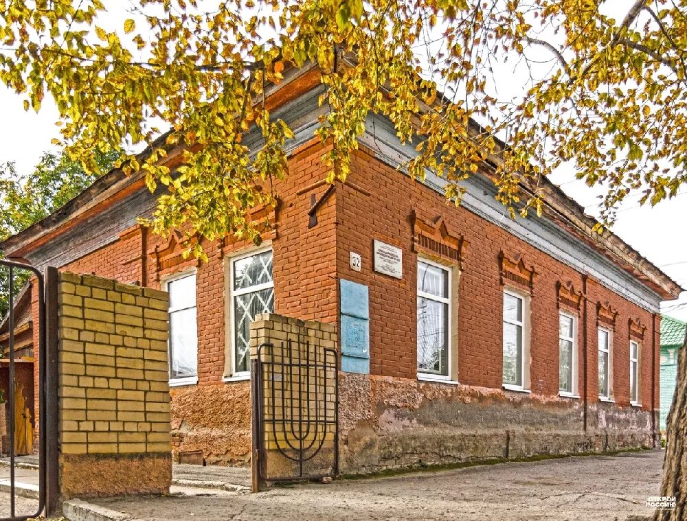 Погода город красноармейск саратовская. Краеведческий музей красноармейск саратовская область. красноармейск краеведческий музей. красноармейский краеведческий музей саратовская область. красноармейск саратовская область красноармейский район.