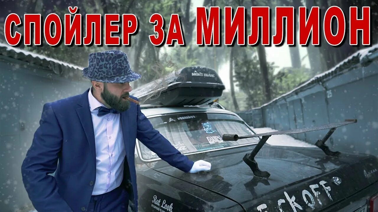 Бонвиан