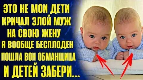 Мой сын бесплоден