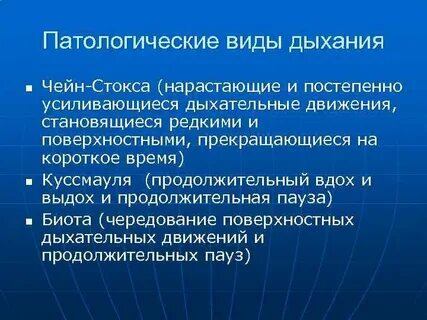 Постепенно усиливающийся