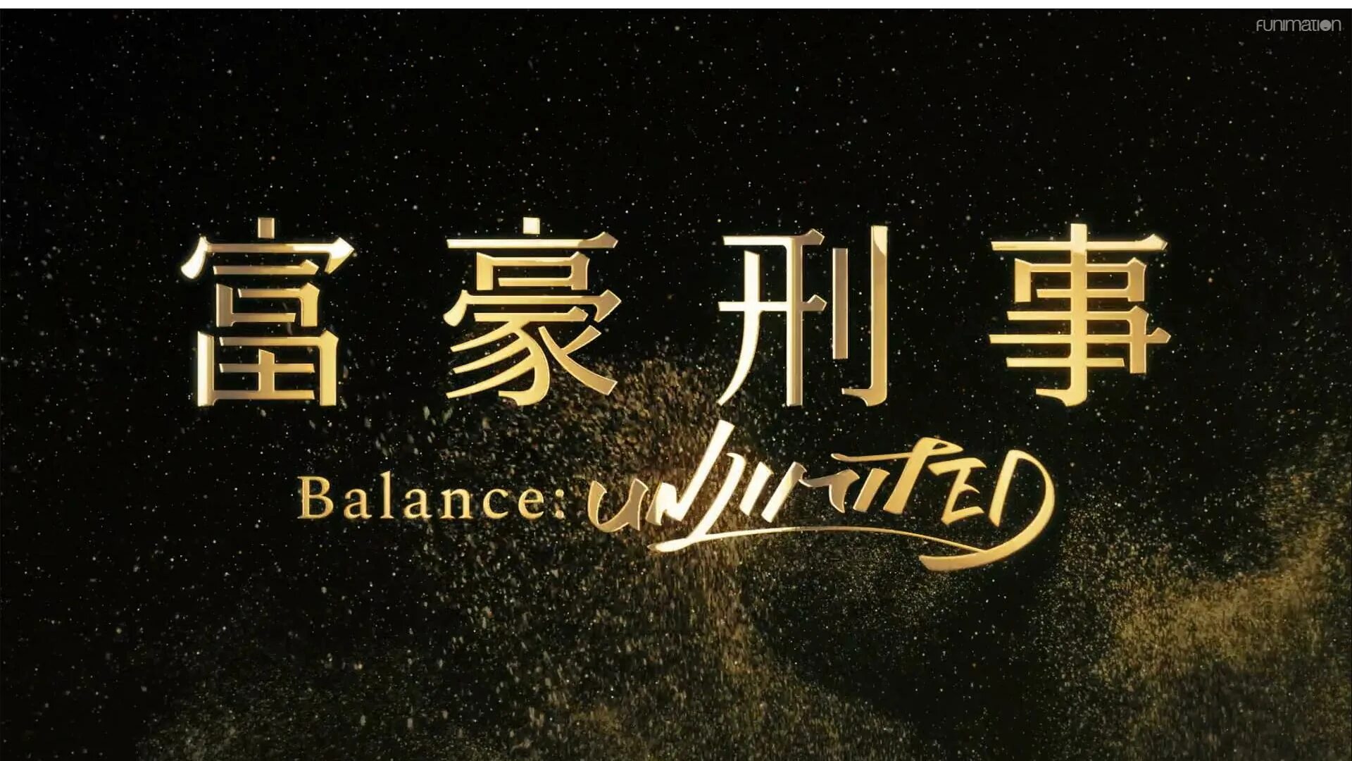 Сыщик миллионер баланс неограничен 2025. The millionaire detective. balance unlimited. богатый детектив баланс неограничен. сыщик миллионер.