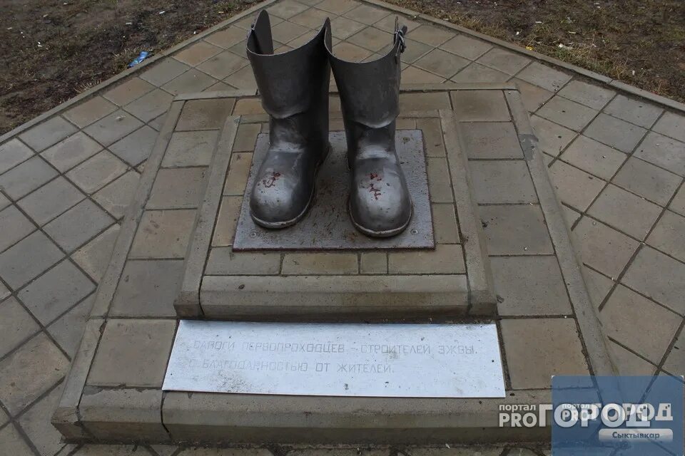 Не оказалось сапог. Эжва памятник сапогам. сапоги первопроходцев эжва. сапоги памятник сыктывкар. сыктывкар памятник сапогам первопроходцев–строителям эжвы.