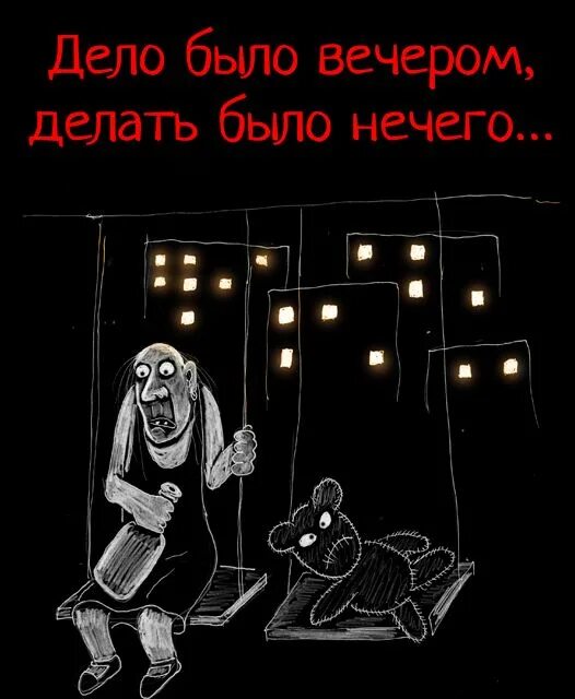 Дело было вечером, делать было нечего, выебал подружку Злату