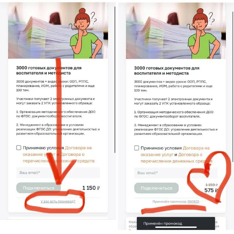 Фоп коротко. Фоп коротко