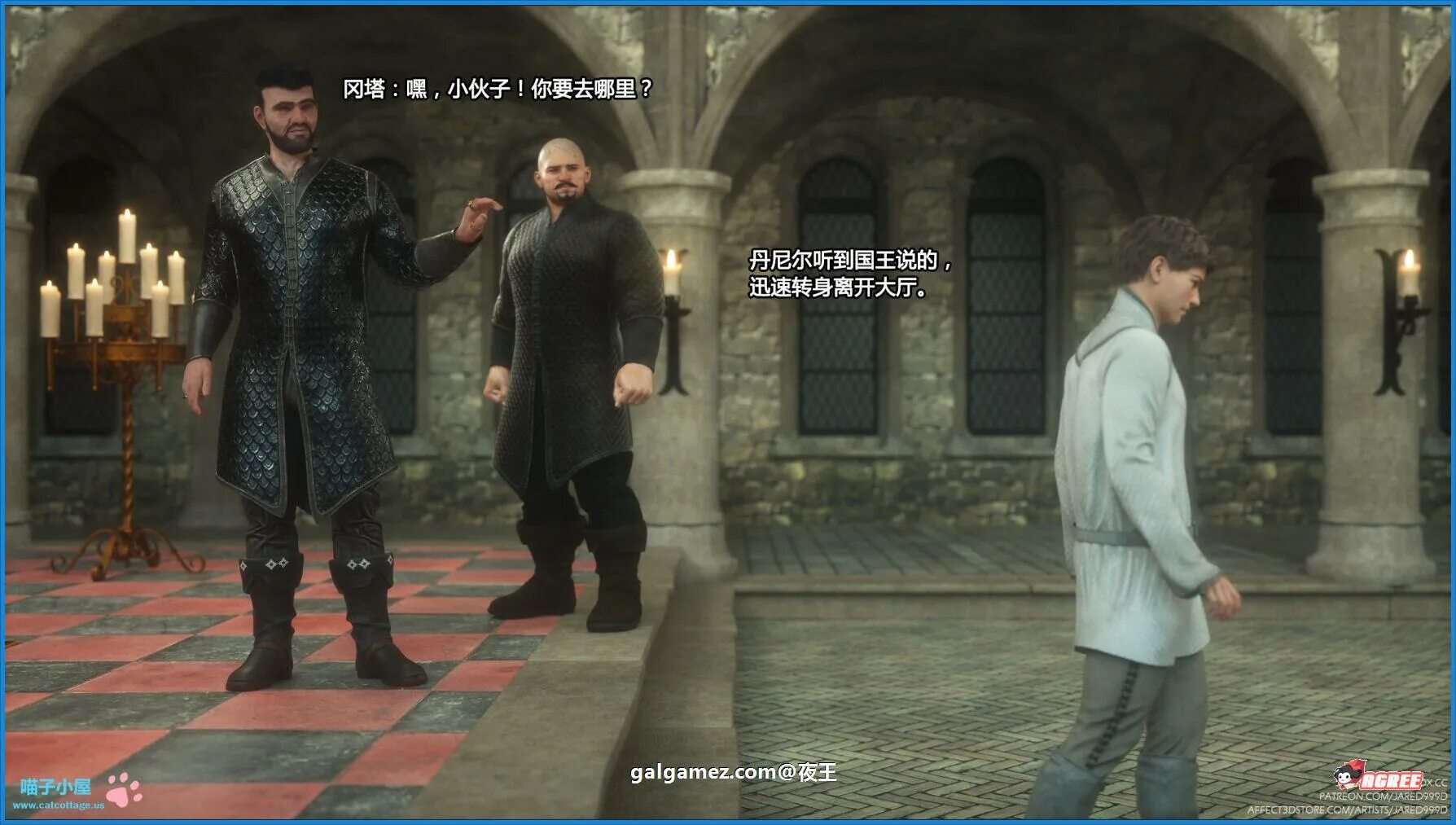 Fallen lady by jared999d 2021. Jared999d fallen lady backstory 1. Джаред 999 3д. Джаред 999d. Jared999d комиксы падшая леди.