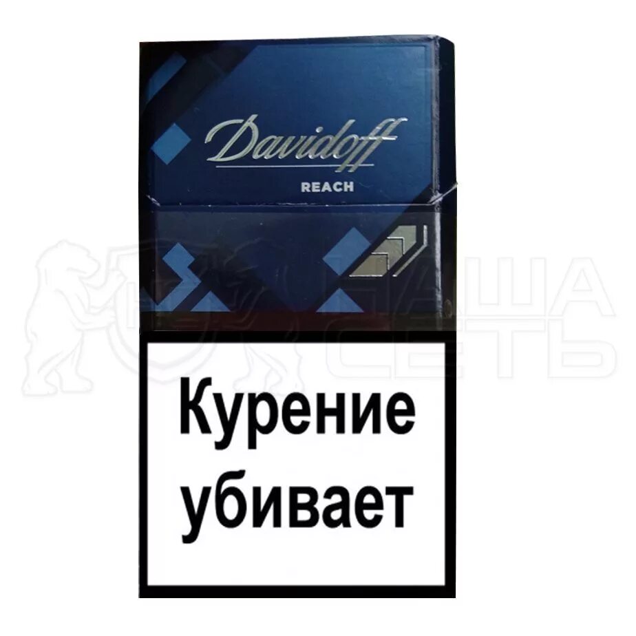 Сигареты Davidoff reach Blue 150. Сигареты Давидофф компакт синий. Сигареты Давидофф компакт Рич. Сигареты Давыдов компакт Блю.