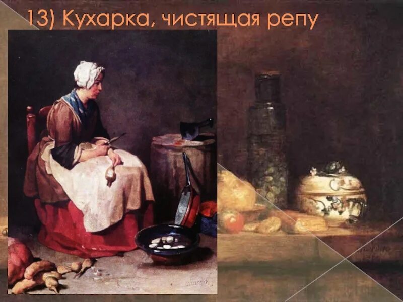 Экономная кухарка хмелевская м. Строцци кухарка. Питер артсен кухарка. Франс вербеек. Питер артсен натюрморт.