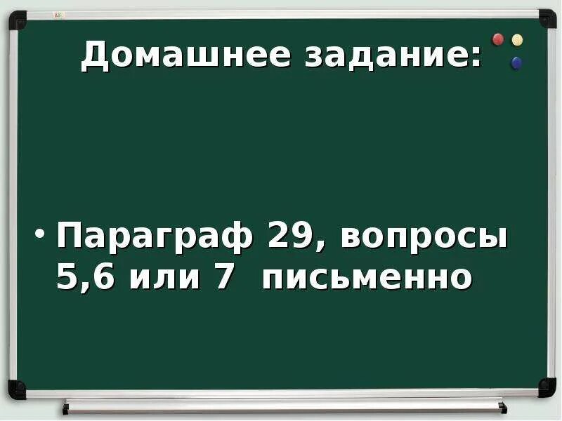 Итальянский 6 урок. История 6 класс культура раннего Возрождения в Италии. Культура раннего Возрождения в Италии 6 класс. Культура раннего Возрождения 6 класс. Культура раннего Возрождения в Италии 6 класс таблица.