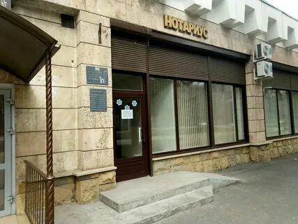 Нотариусы г ставрополь