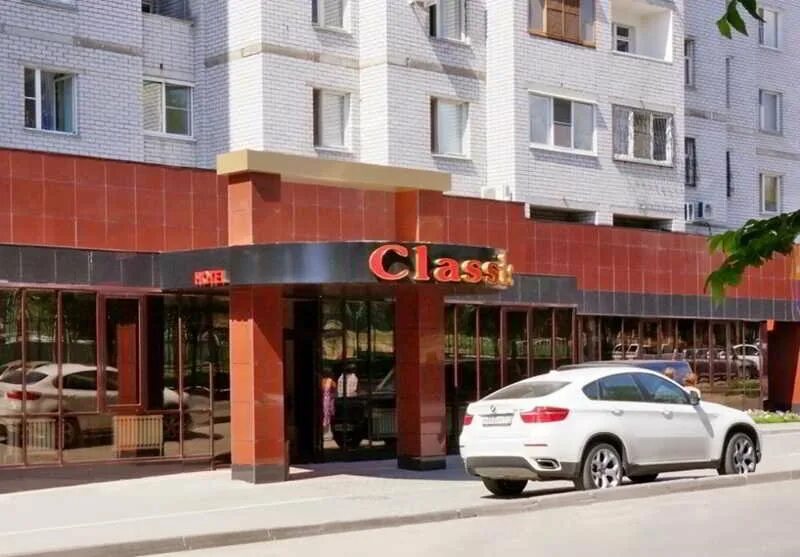 Отель глобус волгоград. Гостиница классик волгоград. Гостиница интурист волгоград. Мини отель глобус волгоград. Отель олимпия волгоград.