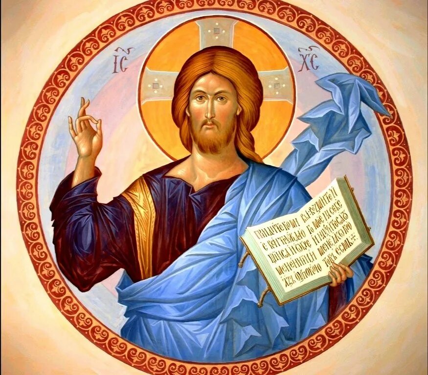 Спаситель это