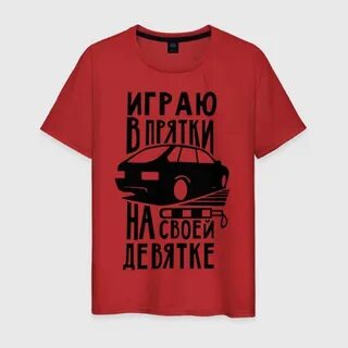 Одежда тазов