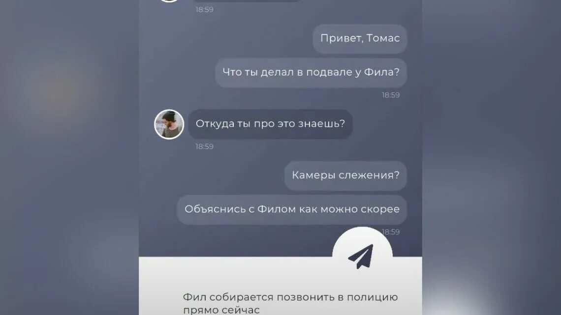 Читай между этих строк ответ. Читай между этих строк ответ