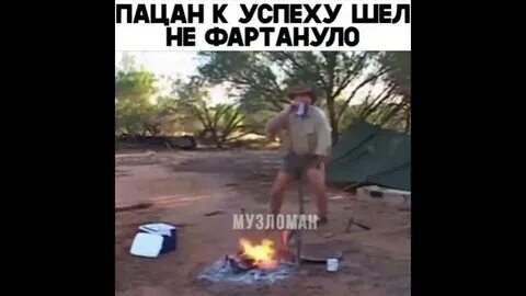 Села на конец