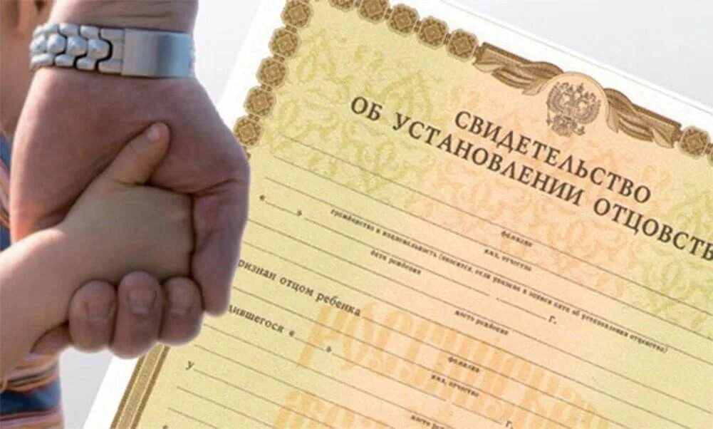 Срок для регистрации рождения ребенка. Заявление о выдаче свидетельства о расторжении брака. Порядок регистрации рождения ребенка. Отказ от прививки бланк в школе образец. Совместное заявление об установлении отцовства.