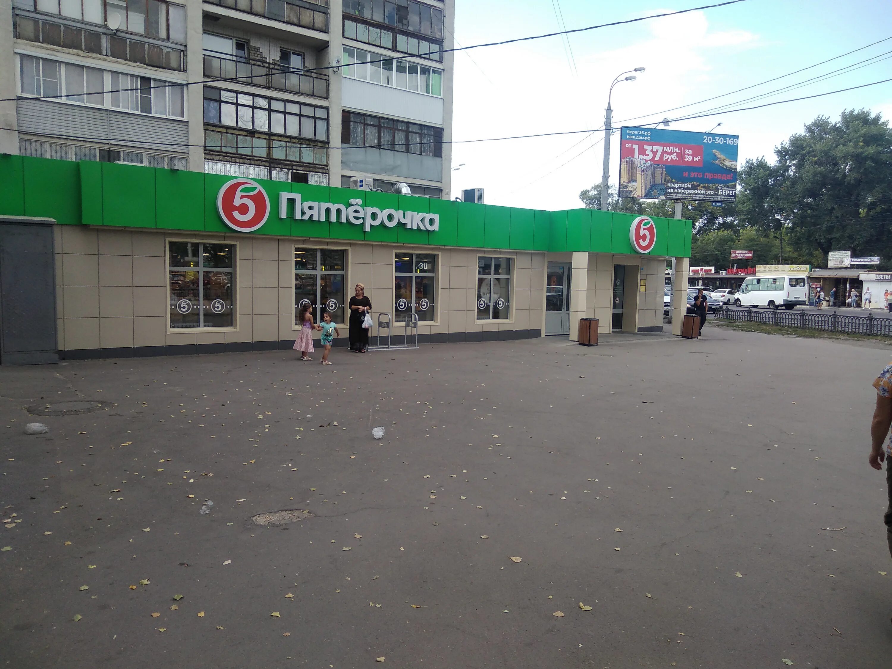 ул. куцыгина 21 пятерочка. матросова 57 пятерочка. московский проспект 44а воронеж. пятёрочка, воронеж, ленинский проспект, 32.