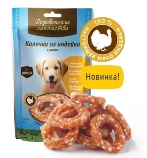 Лакомство для бульдогов